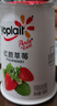 优诺（yoplait）优丝酸奶原味*6+草莓酸奶*3+蓝莓酸奶*3 家庭分享装【源头直发】 实拍图