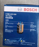 博世（BOSCH）机油滤芯滤清器0020福特蒙迪欧锐界翼虎锐际福克斯马自达3CX7马68 实拍图