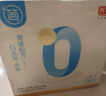 光明 研简 0蔗糖原味酸奶135g*16盒（新老包装随机发货） 实拍图