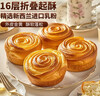 三只松鼠手撕面包1kg*2箱 早餐面包营养饱腹代餐酵母小面包糕点量贩装整箱 实拍图