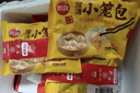 思念猪肉灌汤小笼包600g*3袋约75只  速食营养早餐半成品食品早点 实拍图