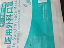 海氏海诺一次性医用外科口罩 灭菌级口罩医用独立包装口罩一只一袋防尘200 实拍图