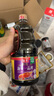 海天 一品鲜生抽酱油1.28L【特级酱油】炒菜提鲜凉拌点蘸 实拍图