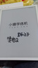 小猿学练机S2扶摇直上【补贴省500元】以学促练精准学练AI学习机 20亿题库0蓝光墨水屏 10.3英寸64G 实拍图