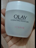 玉兰油（OLAY）水润滋养面霜50g焕白亮白女士护肤品保湿面霜生日礼物送女友 实拍图