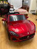星辰皓正版玛莎拉蒂儿童电动车四驱遥控汽车小孩四轮宝宝玩具可坐人童车 【烤漆酒红】四驱+蓝牙+遥控+灯光音乐+摇摆+皮座 实拍图