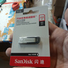 闪迪（SanDisk）512GB U盘 CZ73 安全加密 数据恢复 学习电脑办公投标 小巧便携 车载 大容量金属优盘 实拍图