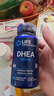 Life Extension沿寿DHEA脱氢表雄酮大龄备孕女卵巢保养3瓶装美国进口 实拍图