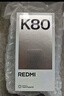 小米REDMI K80 国家补贴 第三代骁龙8 6550mAh大电池 玄夜黑 12+256 红米5G手机 实拍图