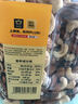 京东京造混合坚果果干罐装500g 休闲零食每日坚果核桃扁桃腰果仁 实拍图