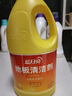 蓝月亮地板清洗剂 2kg/瓶*2 柠檬香 家庭清洁  木地板瓷砖洗地机清洁剂 实拍图