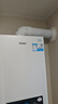 海尔（Haier）超一级能效低噪无级三变频水伺服零冷水平衡式燃气壁挂炉天然气锅炉省气 LL1PBD26-JN7PLUSNRPCU1 实拍图