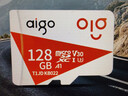 爱国者（aigo）128GB TF（MicroSD）存储卡A1 U3 V30 4K 监控摄像头 行车记录仪专用高速内存卡 读速100MB/s T1JD 实拍图