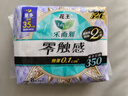 乐而雅花王零触感特薄夜用护翼型卫生巾35cm8片姨妈巾京东自营新国标 实拍图