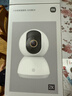 小米（MI） 摄像头云台版2K1296P智能摄像机wifi监控器家用300万像素手机远程室内夜视 小米摄像机 云台版2K+32G内存卡 实拍图