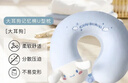 名创优品（MINISO）小猪B-BO系列记忆棉U型学生午睡枕办公室靠枕旅行出差颈枕便携 实拍图