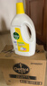 滴露（Dettol）衣物消毒液 柠檬 3L*3瓶 杀菌除螨内衣儿童衣物除菌可配洗衣液 实拍图