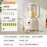 苏泊尔（SUPOR）降噪破壁机 家用豆浆机1.5L大容量自清洁辅食机破冰碎冰榨汁机早餐机料理机 SPT202S 实拍图