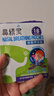 鼻精灵BGO闭嘴贴口呼吸贴儿童宝宝睡觉闭口贴打鼾纠正改善张嘴贴X加强型 实拍图
