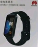 华为 手环 8华为手环智能手环快充长续航华为手环幻夜黑 男女 实拍图
