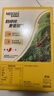 雀巢（Nestle）【樊振东同款】1+2奶香速溶咖啡0植脂末0反式脂肪三合一90条1350g 实拍图