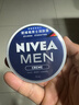 妮维雅（NIVEA）男士【清爽不油腻】清爽润肤霜双支套装75ml*2 干皮保湿面霜 实拍图