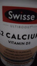 Swisse斯维诗 钙片K2柠檬酸钙 VD 成人中老年人孕妇补钙 温和不伤胃90片 实拍图