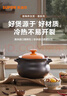 苏泊尔（SUPOR）砂锅煲汤锅炖锅4.5L养生煲耐高温不开裂陶瓷煲【莲姐同款】 实拍图