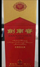 剑南春 水晶剑 52度 750ml 单瓶装 浓香型白酒 实拍图