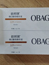 Obagi欧邦琪第二代VC臻护焕亮精华蓝瓶左旋VC 10% 30ml 生日礼物 实拍图