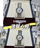 浪琴（LONGINES）赵丽颖推荐 瑞士手表 心月系列 月相石英钢带女表L81154876 实拍图