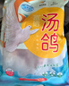 硒全食美富硒汤鸽 520g (260g*2只) 冷冻煲汤滋补 供港鸽子肉 生鲜鸽子汤 实拍图