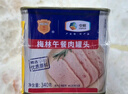 梅林午餐肉罐头340g*3火腿火锅搭档食材中粮出品(新老包装交替发货） 实拍图