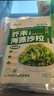 云山半海藻沙拉200g*5袋裙带菜开袋即食海草海带丝凉拌菜日式寿司 实拍图