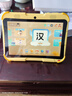 记星宝儿童学习机平板幼儿园小学到高中护眼智能3-6-12岁早教机8英寸平板电脑幼儿园思维英语拼音同步点 天才版8G+256G【三防护眼 思维拓展+全脑开发 实拍图