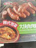 喜旺韩式泡菜大块肉烤肠200g*2盒酸辣肉肠烧烤空气炸锅食材宵夜零食 实拍图