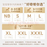 好奇（Huggies）金装拉拉裤L124片(9-14kg)尿不湿【速干不易红】 实拍图