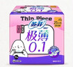 苏菲极薄0.1无感日用卫生巾250mm15片透气姨妈巾京东自营官方旗舰 实拍图