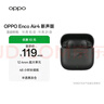 OPPO Enco Air4 新声版 真无线耳机半入耳式蓝牙耳机无线耳机通用苹果华为小米手机云雾黑 实拍图