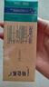 伊利金典纯牛奶整箱 250ml*16盒 3.6g乳蛋白 礼盒装 实拍图