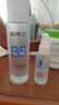 温博士B5爽肤水收缩毛孔控油平闭口补水保湿舒缓男女士精华水化妆水2瓶 实拍图