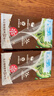 维他奶巧克力味豆奶饮料植物蛋白饮料250ml*16盒 家庭囤货 礼盒装 实拍图