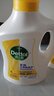 滴露（Dettol）多效衣物除菌液阳光柠檬2.5L 衣物杀菌消毒液除霉剂 7天抑菌除螨 实拍图