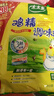 太太乐 鸡精 三鲜标准 加倍提鲜 1kg 实拍图