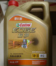 嘉实多（Castrol）极护智E版 全合成机油 汽机油润滑油 5W-30 SP/C2 4L 汽车保养 实拍图