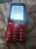 天语（K-Touch）N1老年人手机4G全网通2.8大屏大喇叭大电池超长待机大声音老人专用学生备用直板按键老人机  红色 实拍图
