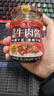 海天 牛肉拌面酱 香菇拌饭酱 200g 辣椒酱 香辣香菇牛肉 佐餐调味 实拍图