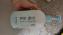 BEAI海盐搓泥宝啫喱全身去角质去死皮搓澡神器沐浴磨砂膏男女士500ml 实拍图