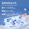德佑湿厕纸单片独立便携装100片  厕纸湿巾洁厕如厕湿纸巾 实拍图