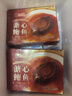 江船长溏心鲍鱼 熬制5头大鲍鱼 熟食鲍汁捞饭 6粒装480g 加热即食  实拍图